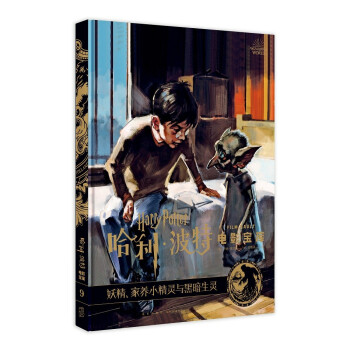 ���������Ӱ���� ��9�� ���������B(y��ng)С���`�c�ڰ����`