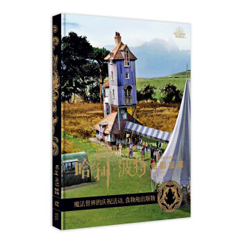 ���������Ӱ����(k��) ��12�� ħ������đcף���(d��ng)��ʳ��ͳ�����