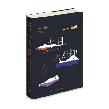 ʮ�������c(di��n)�