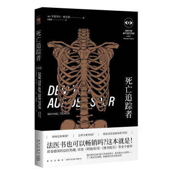 ��ҹ�Ď�:����׷ۙ��