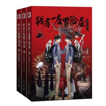 ����һ��ð�U��(ȫ���ԣ�(�⡢��������