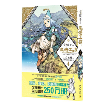 ��ñ�ӵ�ħ������4