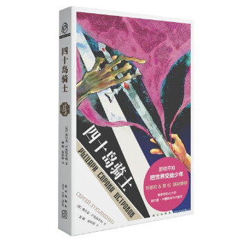 ��ʮ�u�Tʿ��ֱ׷��ω�����c�������Ǽo(j��)Ԫ����һ������׌�����c���L(zh��ng)���x�Ŀƻ�С�f(shu��)��