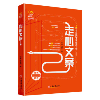 �����İ�  20���İ����ְ��ֽ��㌑�����İ�