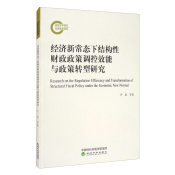 ��(j��ng)��(j��)�³��B(t��i)�½Y(ji��)��(g��u)��ؔ�������{(di��o)��Ч���c�����D(zhu��n)���о�