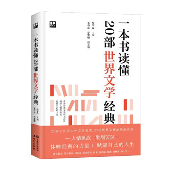 һ�����x��20�������ČW(xu��)��(j��ng)��