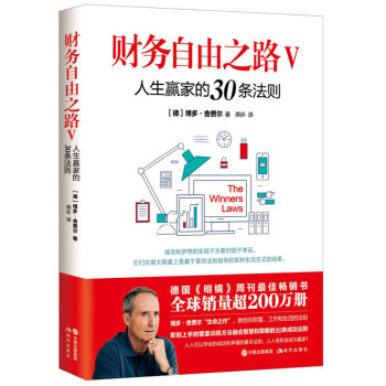 ؔ(c��i)��(w��)����֮·���������A�ҵ�30�l���t