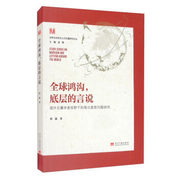 ȫ���������׌ӵ����f(shu��)����(gu��)������W(xu��)��ҕҰ�µ��ϱ������(w��n)�}�о�