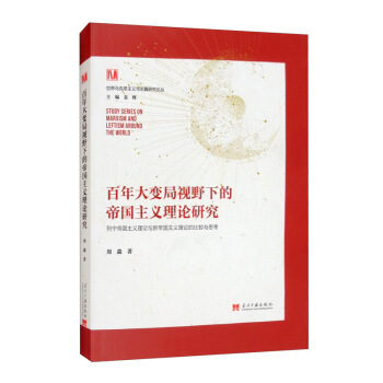 �����׃��ҕҰ�µĵۇ����x��Փ�о����Ќ��ۇ����x��Փ�c�µۇ����x��Փ�ı��^�c˼��