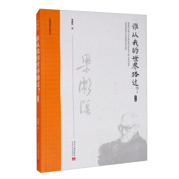 �l���ҵ�����·�^������2�棩����������Ʒϵ�У�