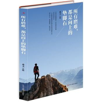 ���е�ĥ�y�������ϵĉ|�_ʯ