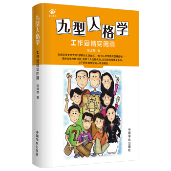 �����˸�W(xu��) �������錍��ƪ �����˸�����W(xu��) �Ը�����W(xu��) 