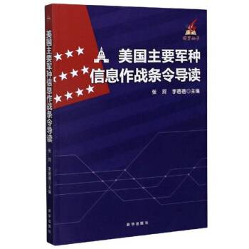 ������Ҫ܊�N��Ϣ����(zh��n)�l�(d��o)�x/��񷅲��