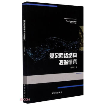 ��(f��)�s�W(w��ng)�j(lu��)�Y(ji��)��(g��u)�ھ��о�