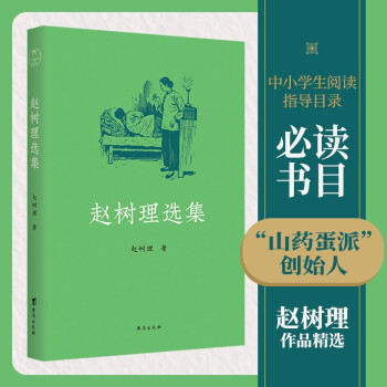 �w�����x����������䛡�С���ڽY(ji��)�顷�����вŰ�Ԓ������ӛ������ƪ ��С�W(xu��)����xָ��(d��o)Ŀ����x��Ŀ