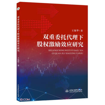 �p��ί�д����¹ə�(qu��n)����(l��)Ч��(y��ng)�о�