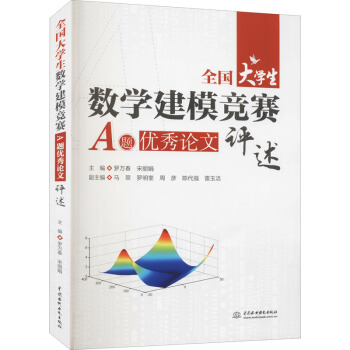 ȫ��(gu��)��W(xu��)����(sh��)�W(xu��)��ģ��(j��ng)ِA�}��(y��u)��Փ���u(p��ng)��