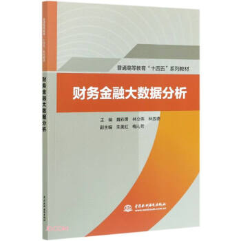 ؔ(c��i)��(w��)���ڴ�(sh��)��(j��)��������ͨ�ߵȽ�����ʮ���塱ϵ�н̲ģ�