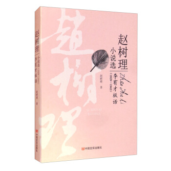 ���вŰ�Ԓ/�w����С�f�x