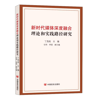 �r(sh��)��ý�w����ں���Փ�͌�(sh��)�`·���о�