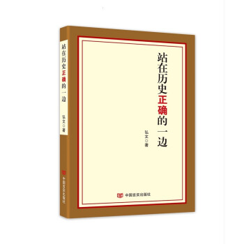 վ�ښvʷ���_��һ߅