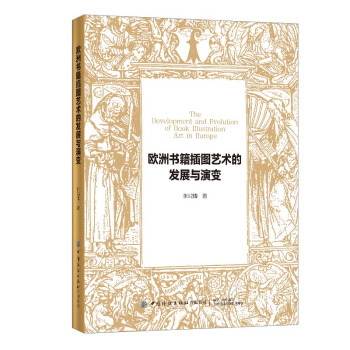 �W�ޕ�����Dˇ�g(sh��)�İl(f��)չ�c��׃