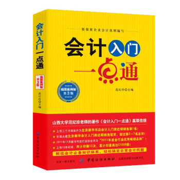 ��Ӌ���Tһ�cͨ����3�棩