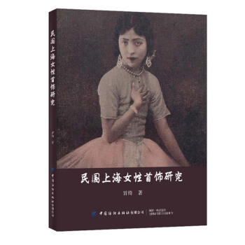 ����Ϻ�Ů������о�