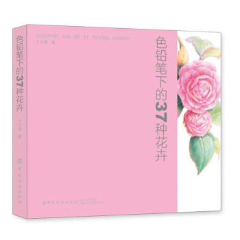 ɫ�U�P�µ�37�N����