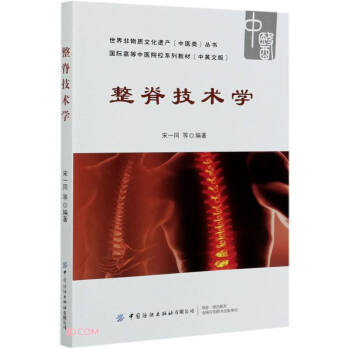 �������g(sh��)�W(xu��)(��Ӣ�İ��(gu��)�H�ߵ����t(y��)ԺУϵ�н̲�)/��������|(zh��)�Ļ��z�a(ch��n)���t(y��)�(l��i)����(sh��)