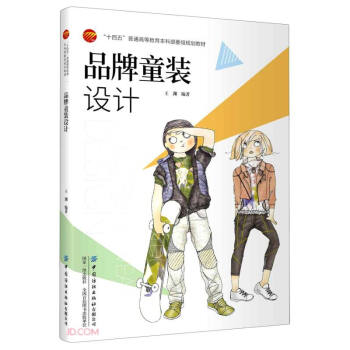 Ʒ��ͯ�b�O(sh��)Ӌ(j��)