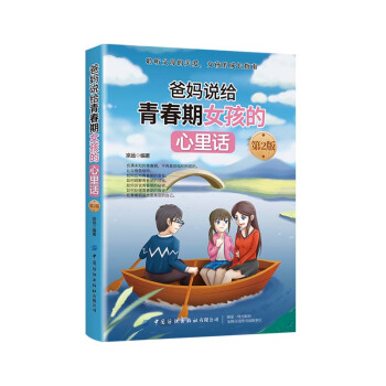 �֋��f�o�ഺ��Ů��������Ԓ(��2��)