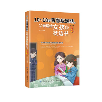 10-18�q�ഺ�����ڣ���ĸ�ͽoŮ������߅�����D��棩