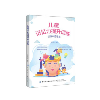 ��ͯӛ��������Ӗ(x��n)��