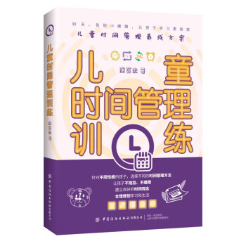 ��ͯ�r(sh��)�g����Ӗ(x��n)��