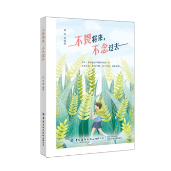 ��η�����������^ȥ