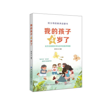 �ҵĺ���4�q��