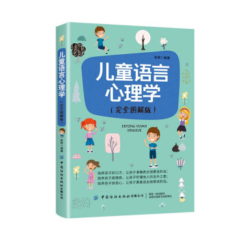 ��ͯ�Z������W����ȫ�D��棩