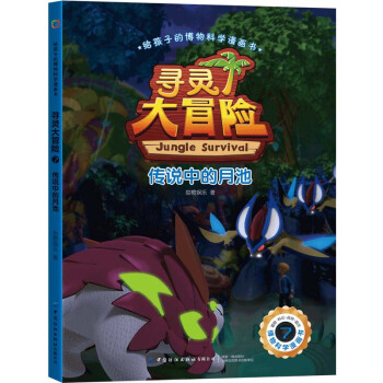 �o���ӵĲ���ƌW(xu��)������ ���`��ð�U(xi��n)7 ���f(shu��)�е��³�