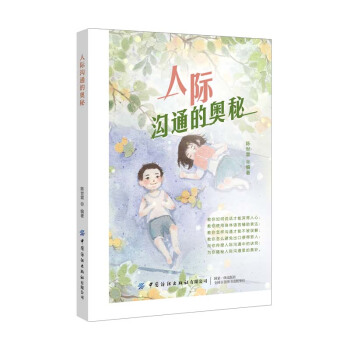 ���H��ͨ�ĊW��