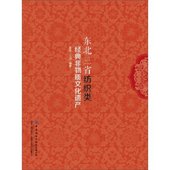 �|����ʡ�����(j��ng)������|(zh��)�Ļ��z�a(ch��n)