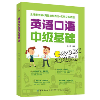 Ӣ�Z(y��)���Z(y��)�м�(j��)���A(ch��)