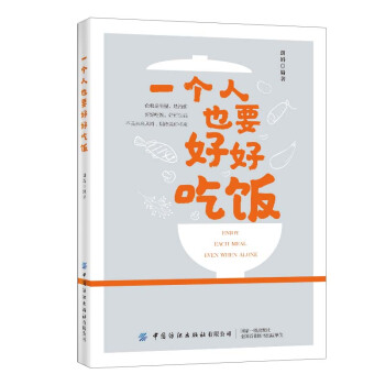 һ��(g��)��ҲҪ�úó��