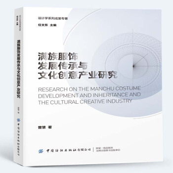 �M���l(f��)չ�����c�Ļ���(chu��ng)��a(ch��n)�I(y��)�о�