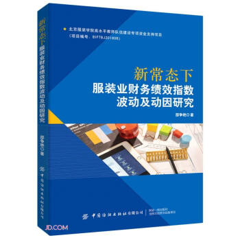 �³��B(t��i)�·��b�I(y��)ؔ�տ�Чָ��(sh��)���Ӽ������о�