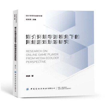 ý��h(hu��n)���W(xu��)��ҕ���µľW(w��ng)�j(lu��)�Α�����о�