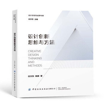 �OӋ��(chu��ng)��˼�S�c����