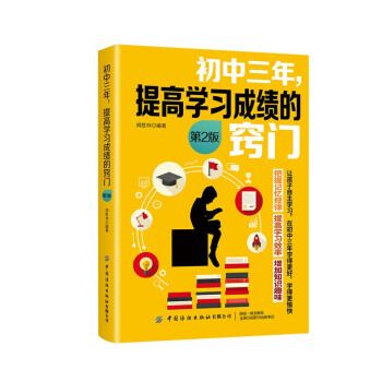 ������������ߌW(xu��)��(x��)�ɿ��ĸ[�T ��2��