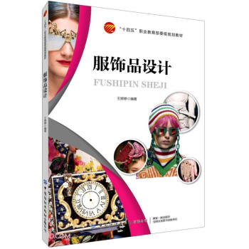 ���Ʒ�OӋ(ʮ�����I(y��)������ί��Ҏ(gu��)���̲�)