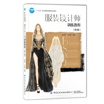 ���b�OӋ��Ӗ���̳̣���2�棩